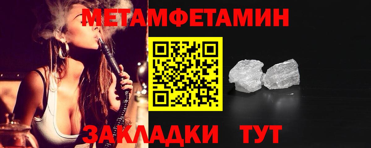Amphetamine 97% Лысьва