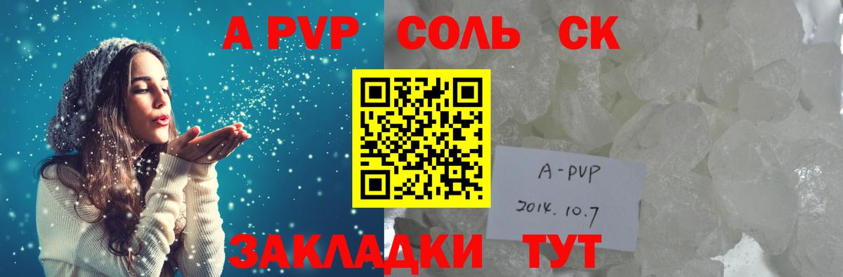 A PVP СК Лысьва