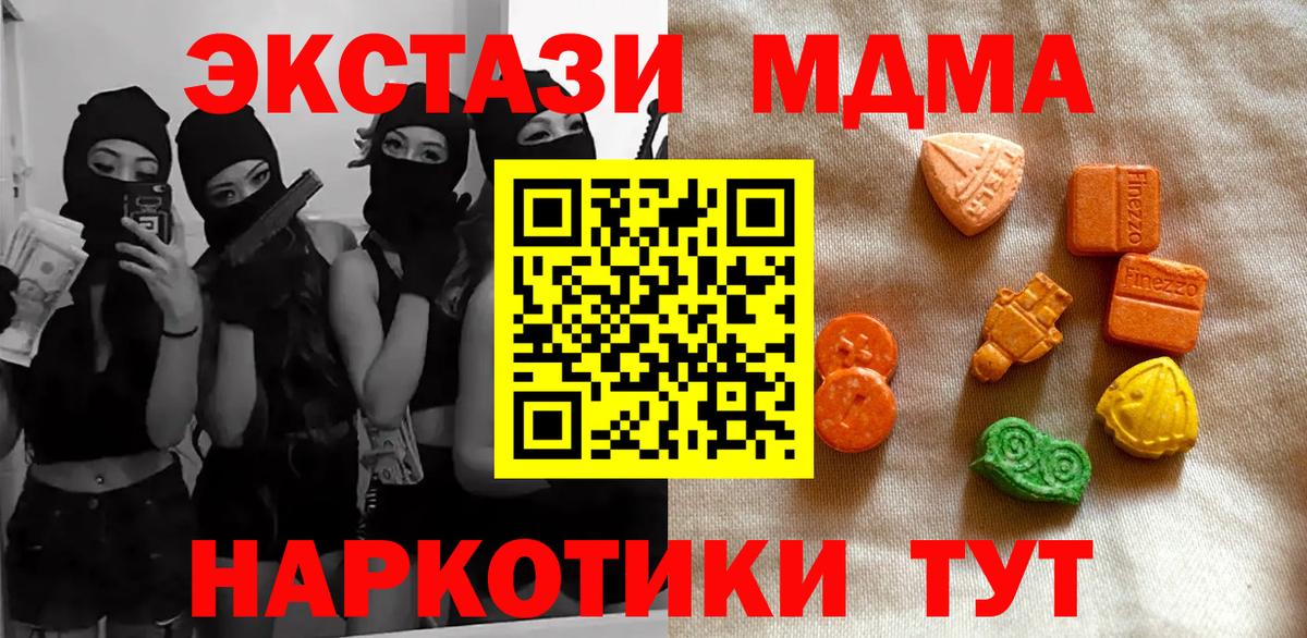 Экстази Cube Лысьва