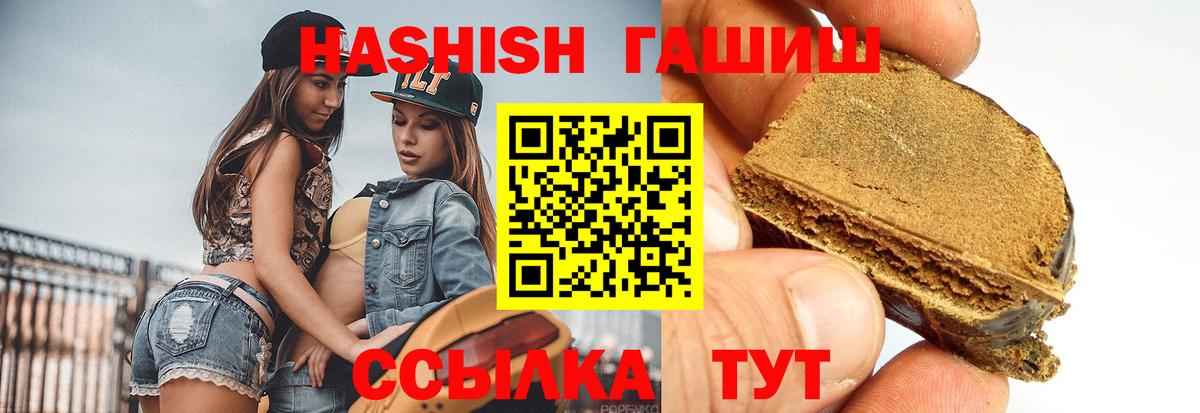 Гашиш hashish Лысьва
