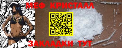 скорость mdpv Заволжье
