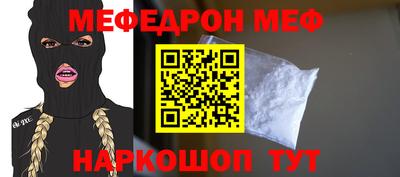 дмт Заводоуковск