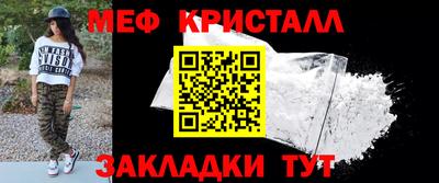скорость mdpv Заволжье