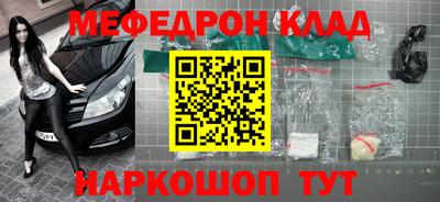 скорость mdpv Заволжье
