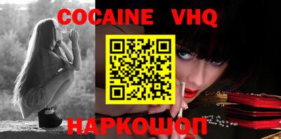 меф VHQ Жуковский