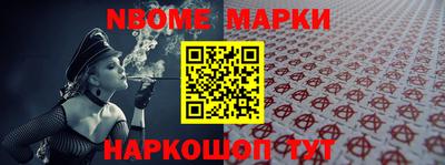 дмт Заводоуковск