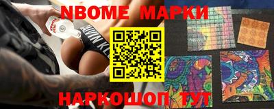 меф VHQ Жуковский