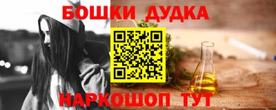 дмт Заводоуковск