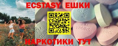 меф VHQ Жуковский