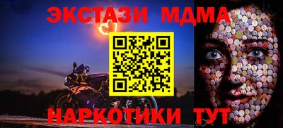 меф VHQ Жуковский