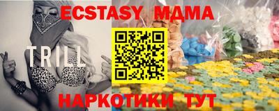 меф VHQ Жуковский