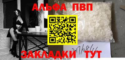 меф VHQ Жуковский