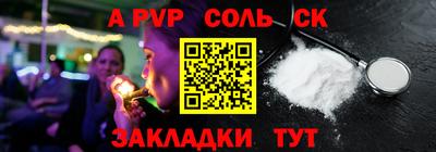 меф VHQ Жуковский