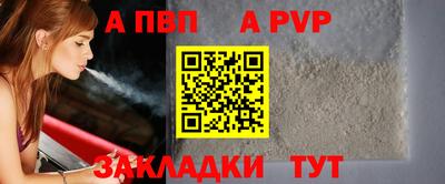 меф VHQ Жуковский
