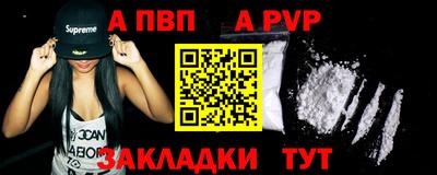 меф VHQ Жуковский