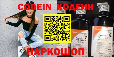 скорость mdpv Заволжье