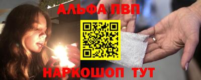 скорость mdpv Заволжье