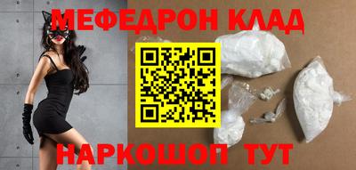меф VHQ Жуковский