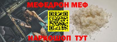 скорость mdpv Заволжье