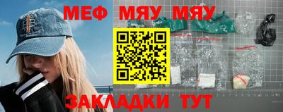 скорость mdpv Заволжье