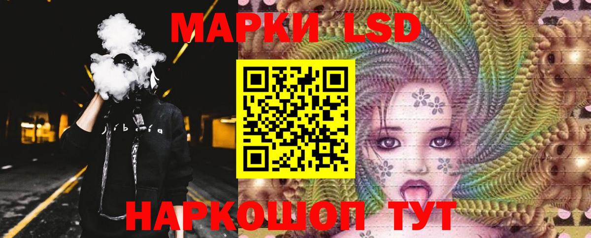 LSD-25 экстази ecstasy  LSD-25 экстази  Лысьва  Лсд 25 экстази кислота  Вход с VPN 