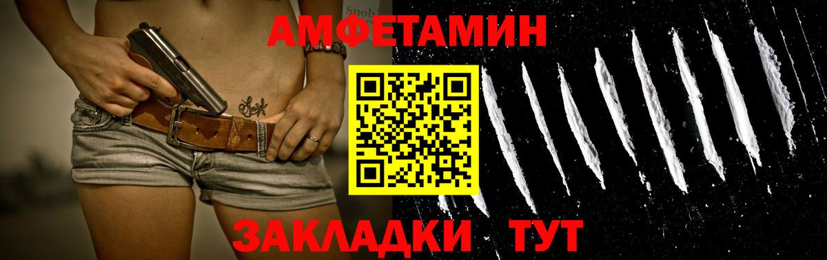 Метамфетамин винт  Вход с VPN  Метамфетамин винт  Лысьва 