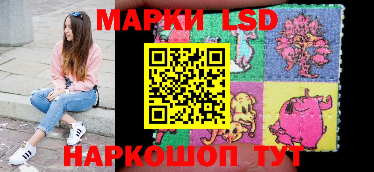 Марки 25I-NBOMe 1,5мг  Вход с VPN  Марки 25I-NBOMe 1,5мг  Наркотические марки  Лысьва 