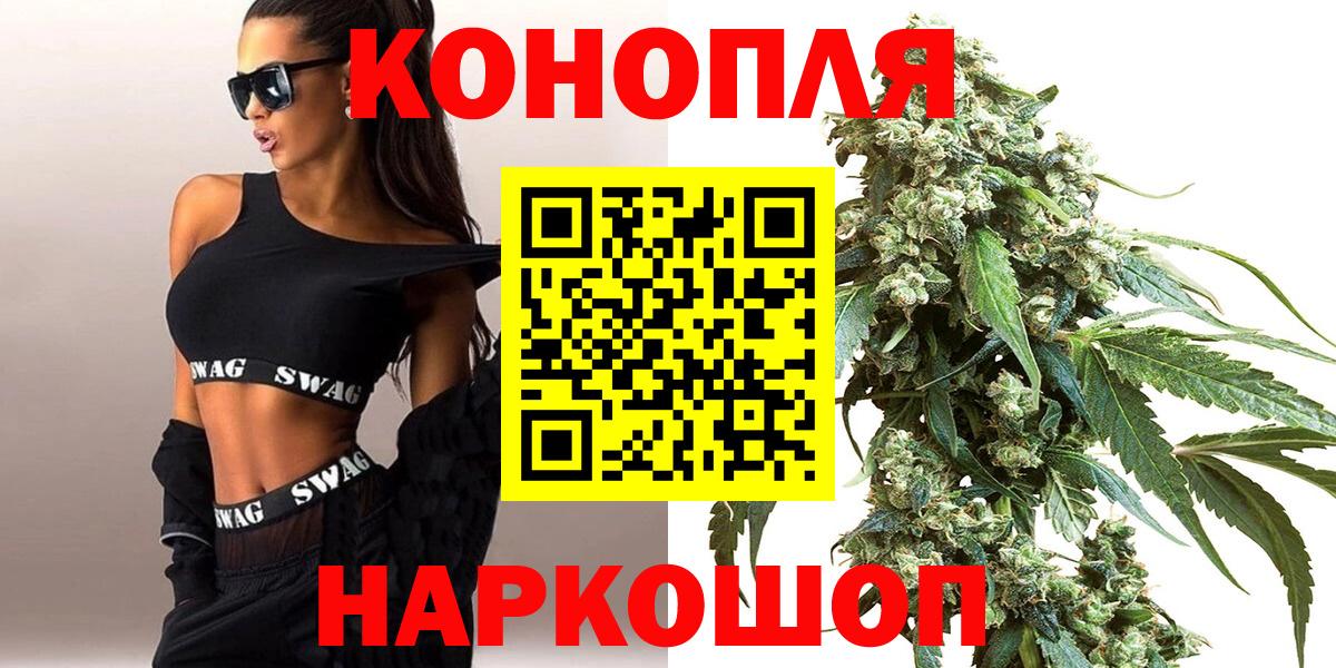 Бошки марихуана семена Лысьва
